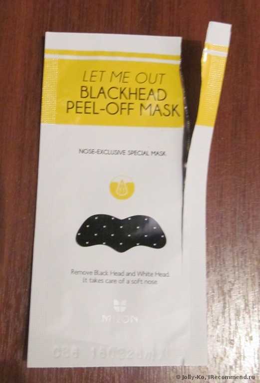 Let me out blackhead peel-off mask