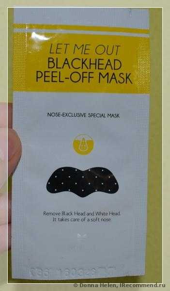 Очищающие полоски для носа Mizon Let Me Out Blackhead Peel-off Mask - фото