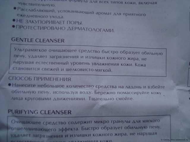 Пенка для умывания Shiseido iBUKI Gentle Cleanser Nettoyant Doux - фото