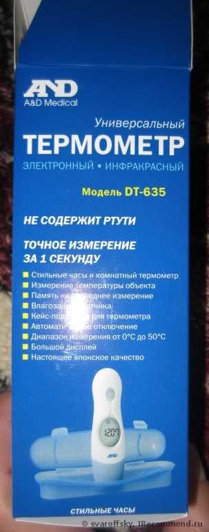 Термометр инфракрасный AND DT-635 - фото