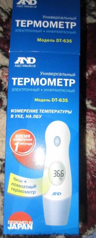 Термометр инфракрасный AND DT-635 - фото