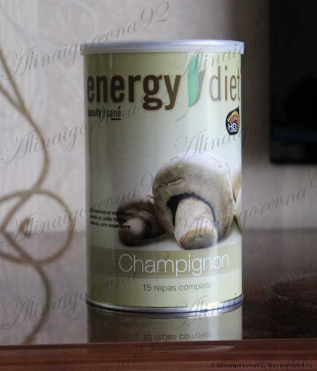 Energy Diet NL International - фото