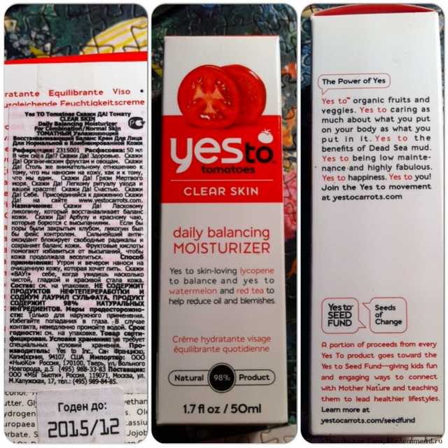 Крем для лица YES TO  Yes To Tomatoes Clear Skin Daily Balancing Moisturizer - фото