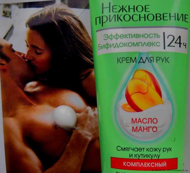 Крем для рук Garnier Крем/ Нежное прикосновение 24 часа. С маслом манго - фото