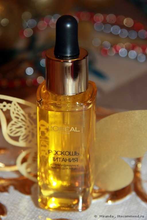 Масло для лица экстраординарное L'Oreal РОСКОШЬ ПИТАНИЯ - фото