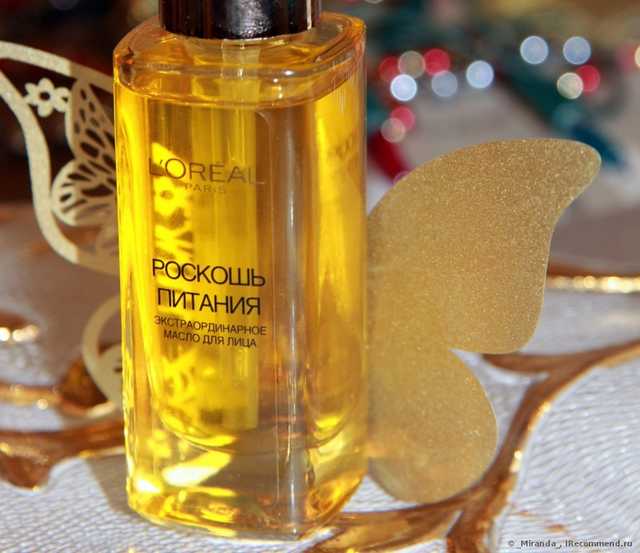 Масло для лица экстраординарное L'Oreal РОСКОШЬ ПИТАНИЯ - фото