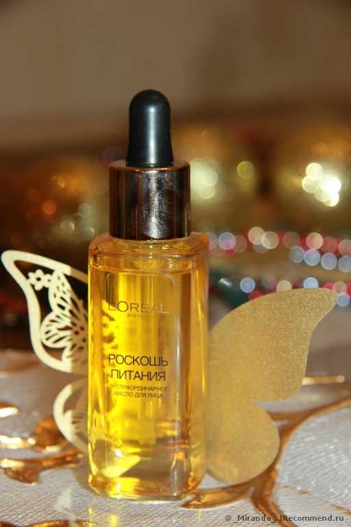 Масло для лица экстраординарное L'Oreal РОСКОШЬ ПИТАНИЯ - фото