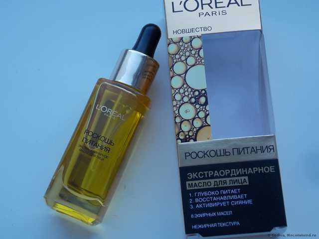 Масло для лица экстраординарное L'Oreal РОСКОШЬ ПИТАНИЯ - фото