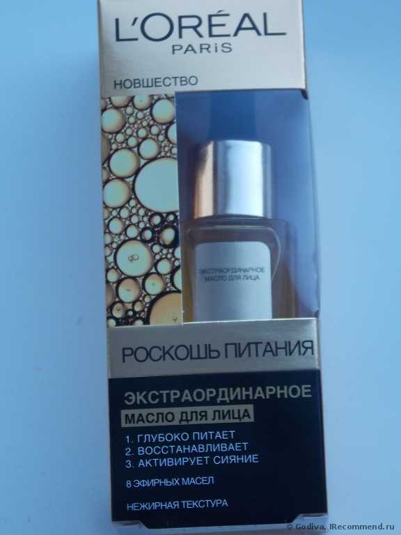 Масло для лица экстраординарное L'Oreal РОСКОШЬ ПИТАНИЯ - фото