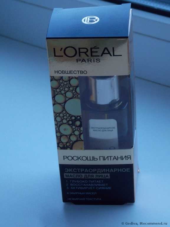 Масло для лица экстраординарное L'Oreal РОСКОШЬ ПИТАНИЯ - фото