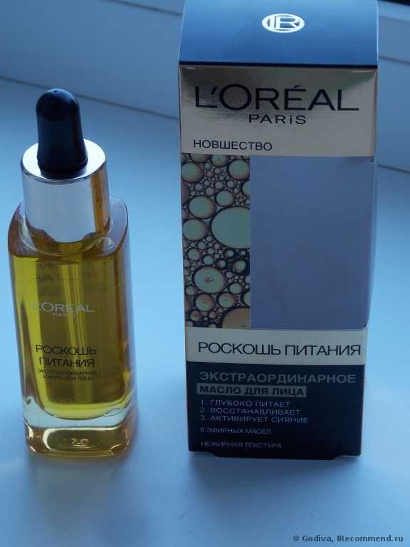 Масло для лица экстраординарное L'Oreal РОСКОШЬ ПИТАНИЯ - фото