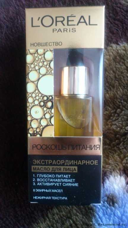 Масло для лица экстраординарное L'Oreal РОСКОШЬ ПИТАНИЯ - фото