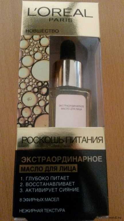Масло для лица экстраординарное L'Oreal РОСКОШЬ ПИТАНИЯ - фото