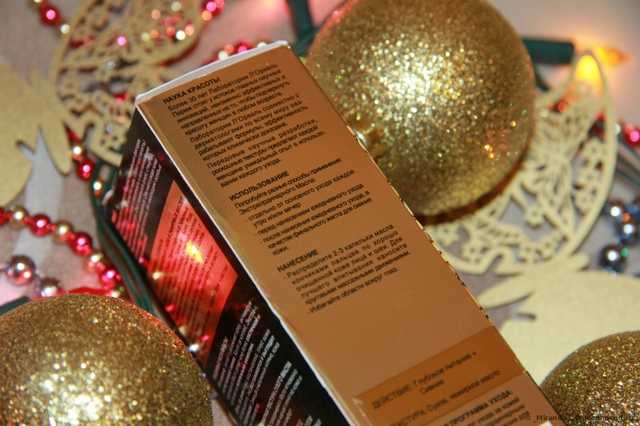 Масло для лица экстраординарное L'Oreal РОСКОШЬ ПИТАНИЯ - фото