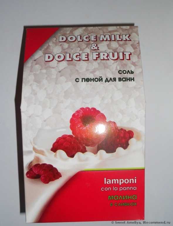 Соль для ванн   Dolce milk & dolce fruit - фото