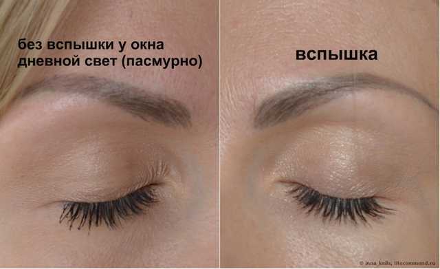 Тени для век ArtDeco Eyeshadow Duochrome - фото