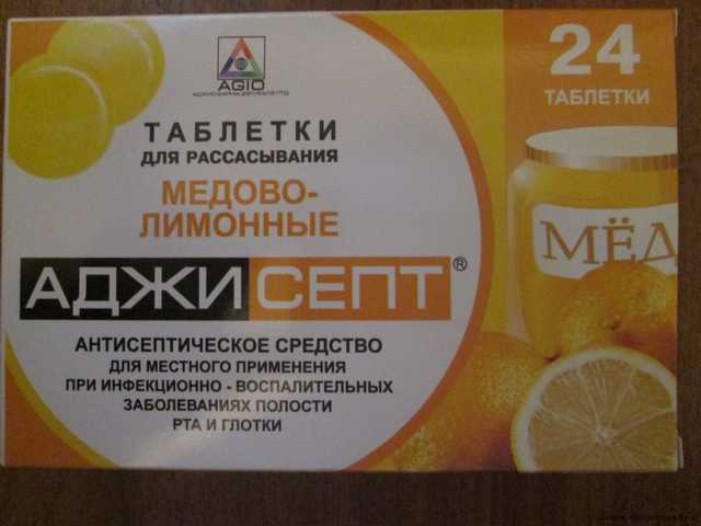 Антисептическое средство Аджио-Фармацевтика Аджисепт Мед и Лимон - фото