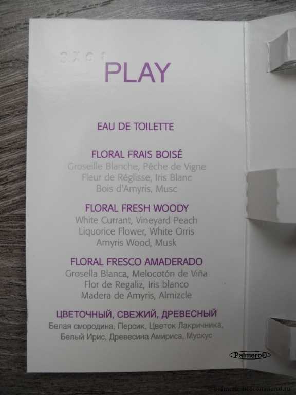 Givenchy Play For Her Eau de Toilette - фото