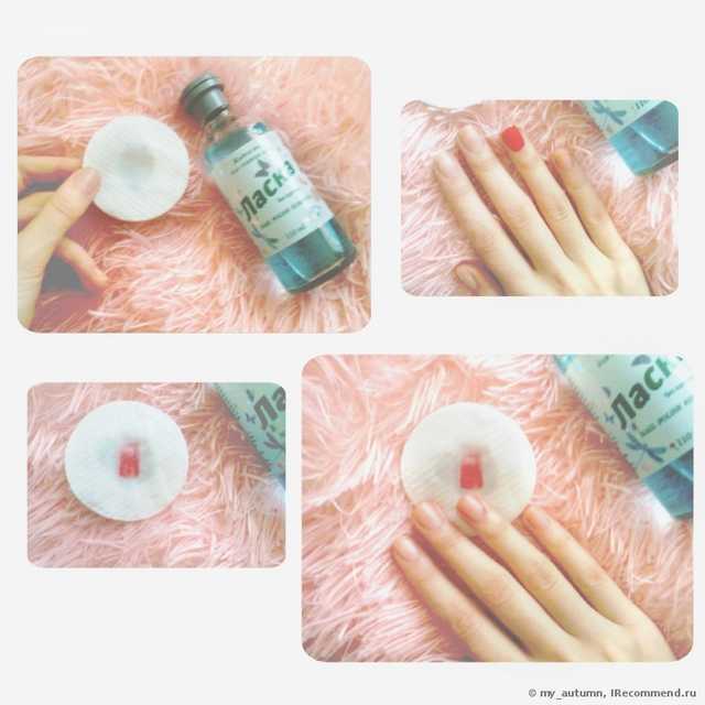 Жидкость для снятия лака  "Ласка" без ацетона nail polish remove - фото