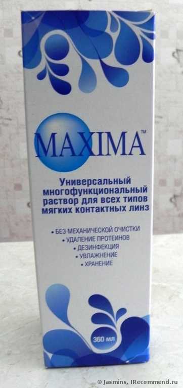 Раствор для контактных линз Maxima Optics   универсальный - фото