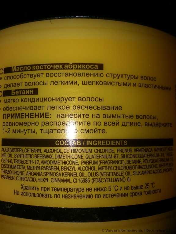 Состав