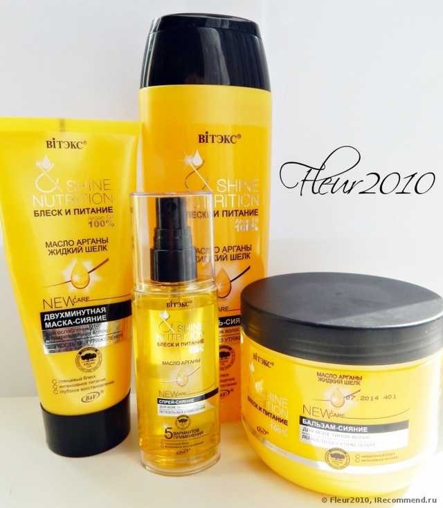 Бальзам для волос Белита-Витэкс Shine & Nutrition - Блеск и Питание - фото