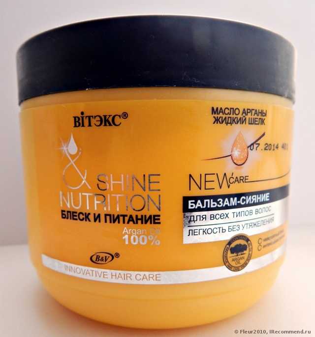 Бальзам для волос Белита-Витэкс Shine & Nutrition - Блеск и Питание - фото
