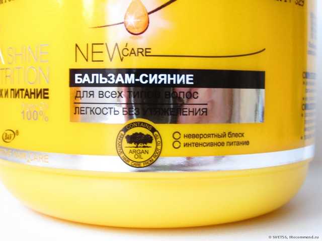 Бальзам для волос Белита-Витэкс Shine & Nutrition - Блеск и Питание - фото