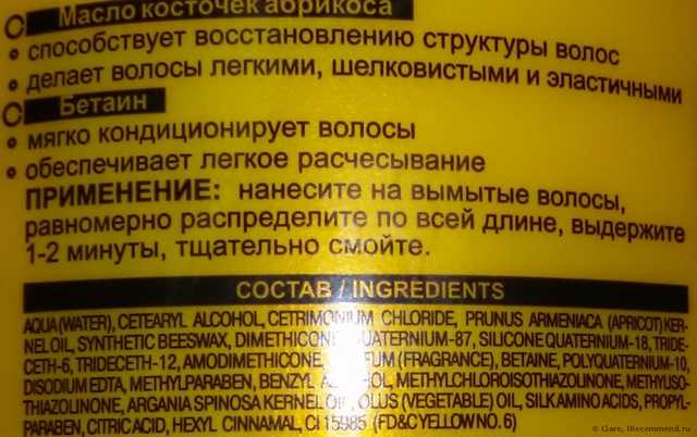 Состав