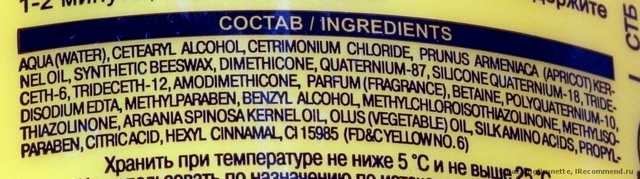 Бальзам для волос Белита-Витэкс Shine & Nutrition - Блеск и Питание - фото
