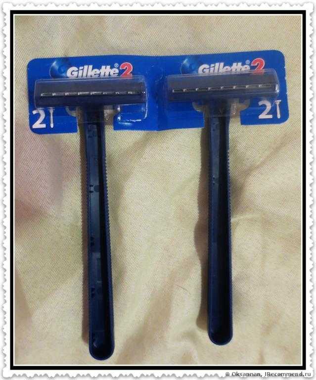 Бритвенный станок Gillette 2 одноразовый - фото