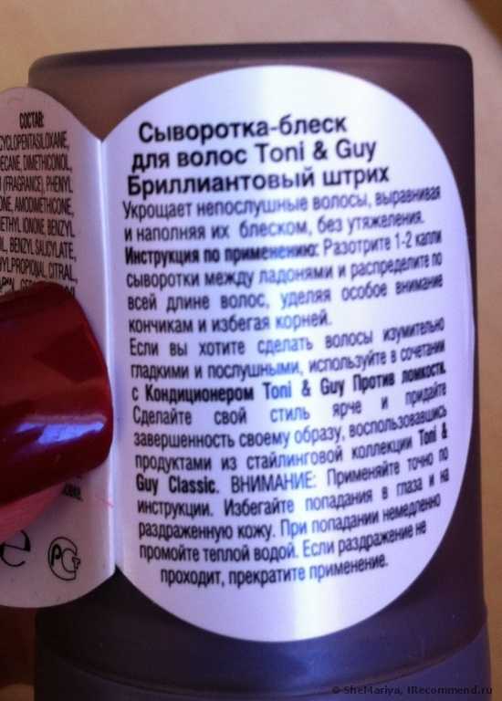 Собствено инструкция)