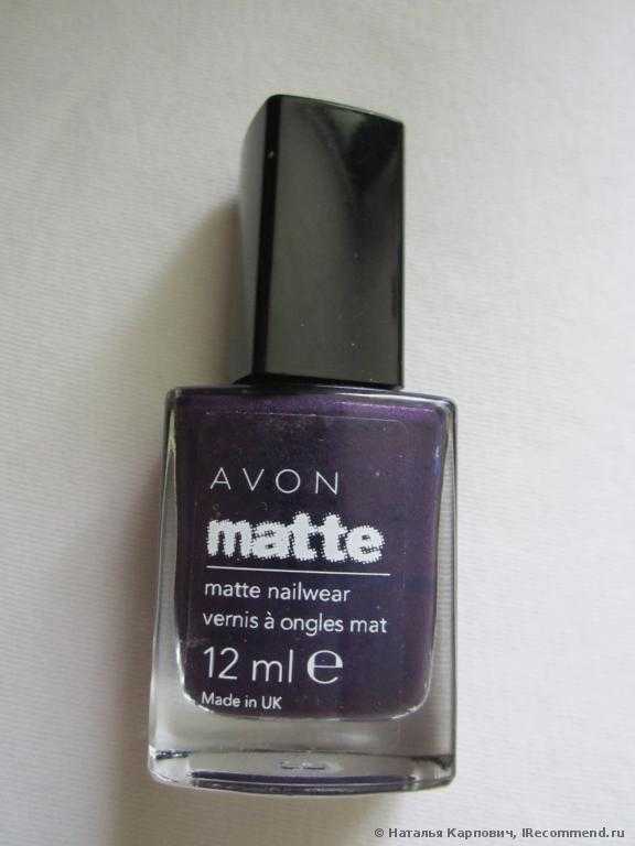 Лак для ногтей Avon "Матовый эффект" - фото