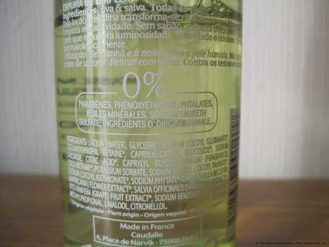 Мусс для умывания Caudalie Instant Foaming Cleanser - фото