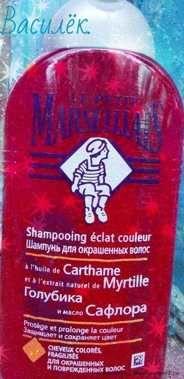 Шампунь Le Petit Marseillais "Голубика и масло Сафлора" для окрашенных волос - фото