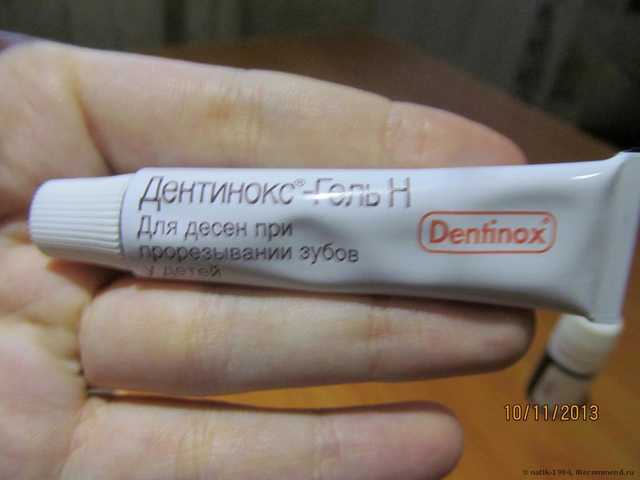 Гель стоматологический Дентинокс Dentinox - фото