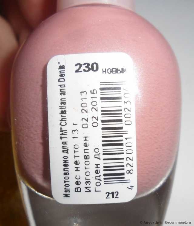 Лак для ногтей Christian & Denis Cosmetics Viva - фото