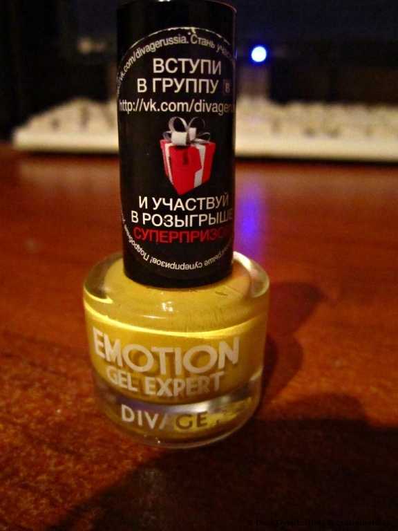 Лак для ногтей DIVAGE  EMOTION GEL EXPERT - фото