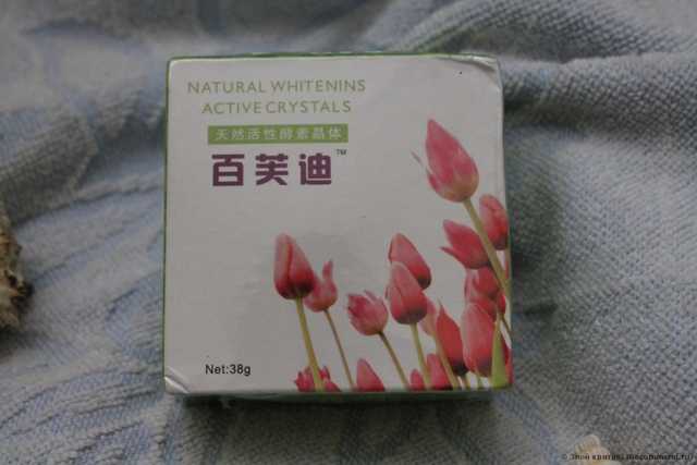 Мыло  Aliexpress   FREE SHIPPING! Can be used for whole body whitening, papilla whitening , Natural whitening enzyme crystals[200609 - фото