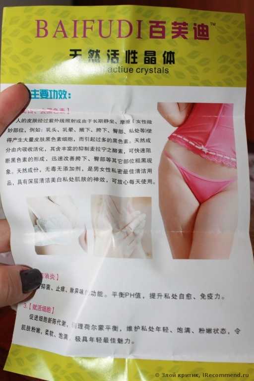 Мыло  Aliexpress   FREE SHIPPING! Can be used for whole body whitening, papilla whitening , Natural whitening enzyme crystals[200609 - фото