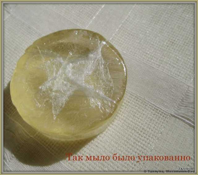 Мыло  Aliexpress   FREE SHIPPING! Can be used for whole body whitening, papilla whitening , Natural whitening enzyme crystals[200609 - фото