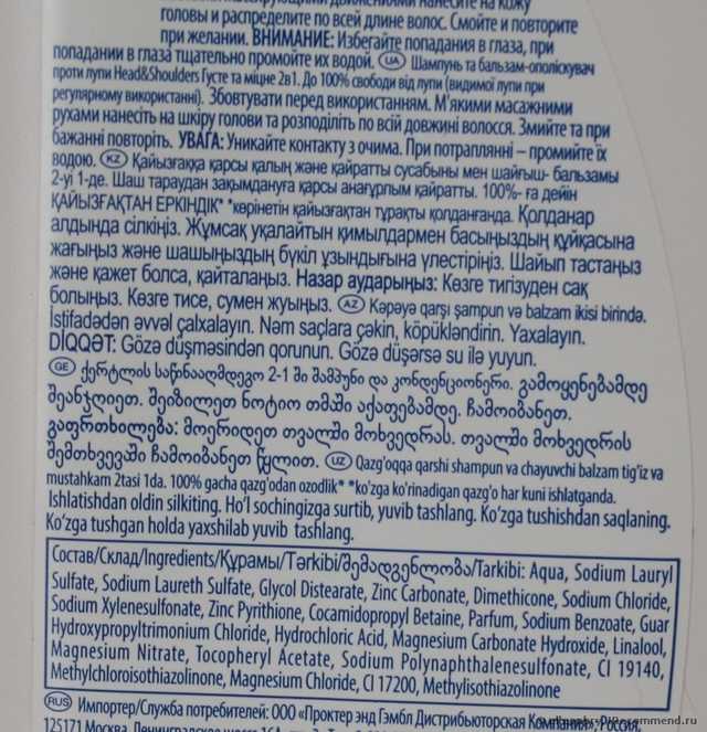 Шампунь-кондиционер 2-в-1 Head&Shoulders Густые и крепкие Против перхоти - фото
