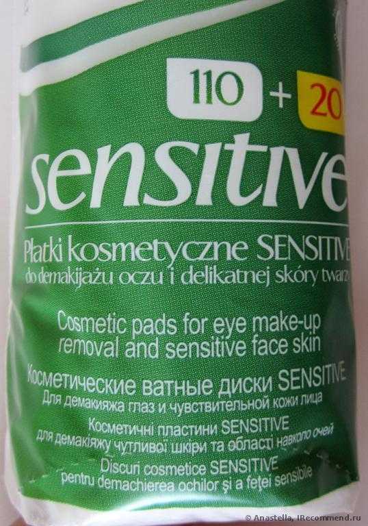Ватные диски Cleanic Sensitive with aloe extract - фото