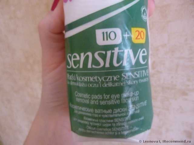 Ватные диски Cleanic Sensitive with aloe extract - фото