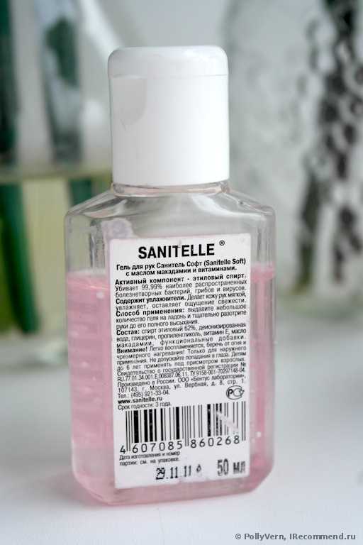 Антисептический гель Sanitelle для рук - фото