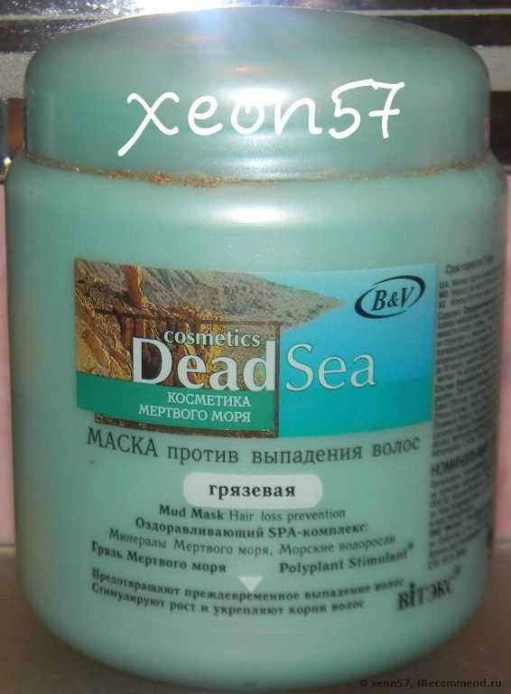 Маска для волос Косметика мертвого моря грязевая против выпадения волос - фото