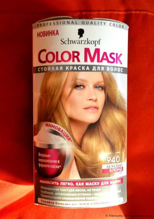 Краска для волос schwarzkopf купить