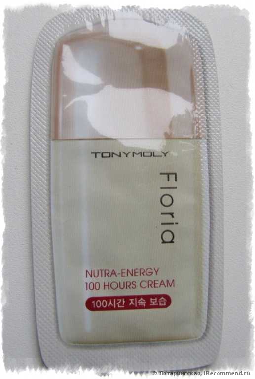 Крем для лица TONY MOLY Floria nutra-energy 100 hours cream - фото