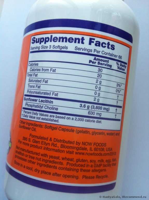 БАД Now Foods  Sunflower Lecithin, 1200 mg, Лецитин из подсолнечника, 200 капсул. - фото