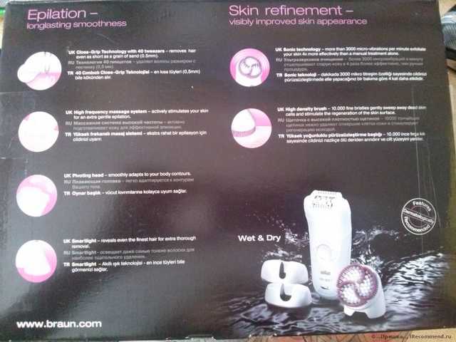 Эпилятор Braun 7931 Silk-epil 7 SkinSpa - фото